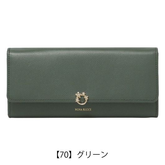 【70】グリーン