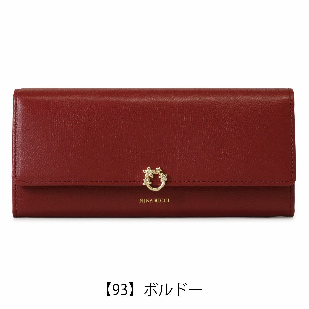 【93】ボルドー