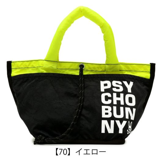 【70】イエロー