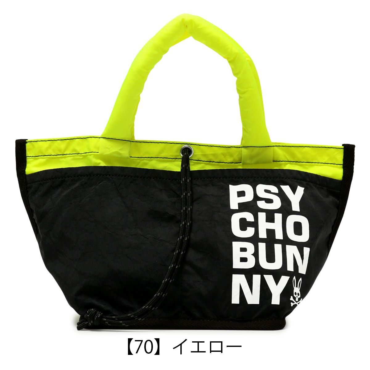 【70】イエロー