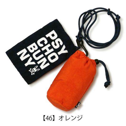 【46】オレンジ