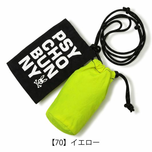 【70】イエロー
