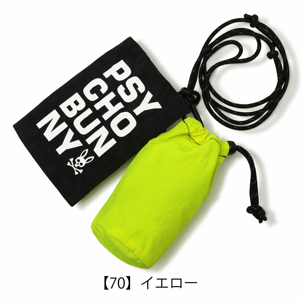 【70】イエロー