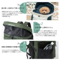 ペットリュック 小型犬 ペチコ ペットキャリー ポーチ付 3002 PETiCO