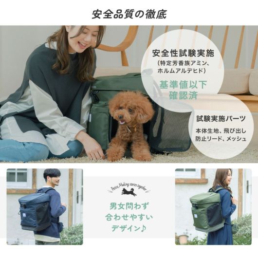 ペットリュック 小型犬 ペチコ ペットキャリー ポーチ付 3002 PETiCO