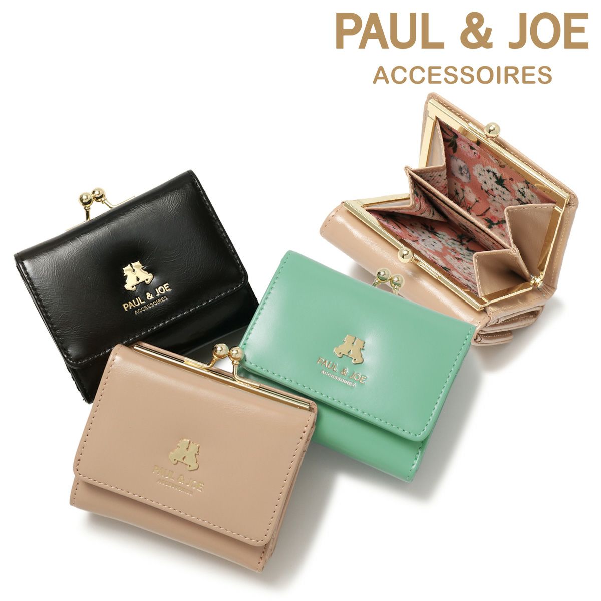 PAUL & JOE ACCESSOIRES (ポール＆ジョーアクセソワ) かぶせ長財布