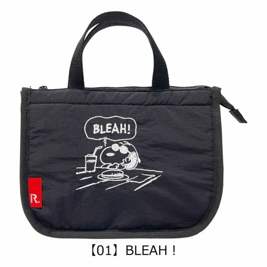 【01】BLEAH！