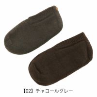 【02】チャコールグレー