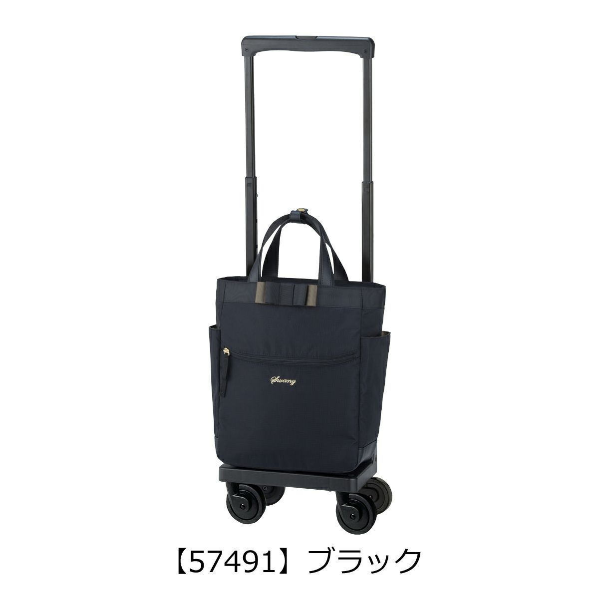 スワニー ショッピングカート swany エナメル ブラック （SWANY  