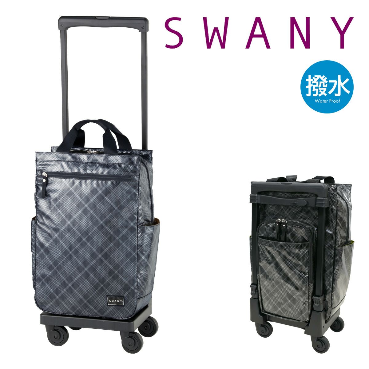 スタバ新品・未使用SWANY スワニー　ルバンド アプリコット 4輪ストッパー付 バッグ