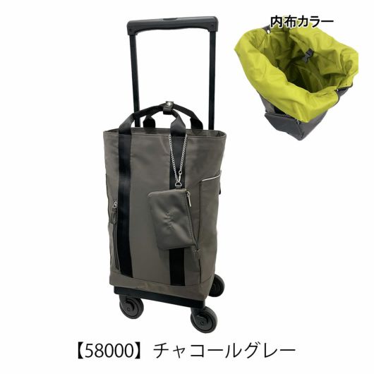 【58000】チャコールグレー