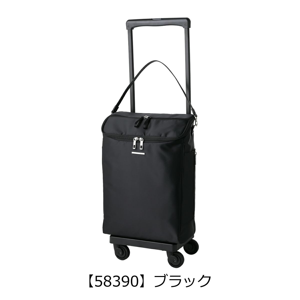 【58390】ブラック