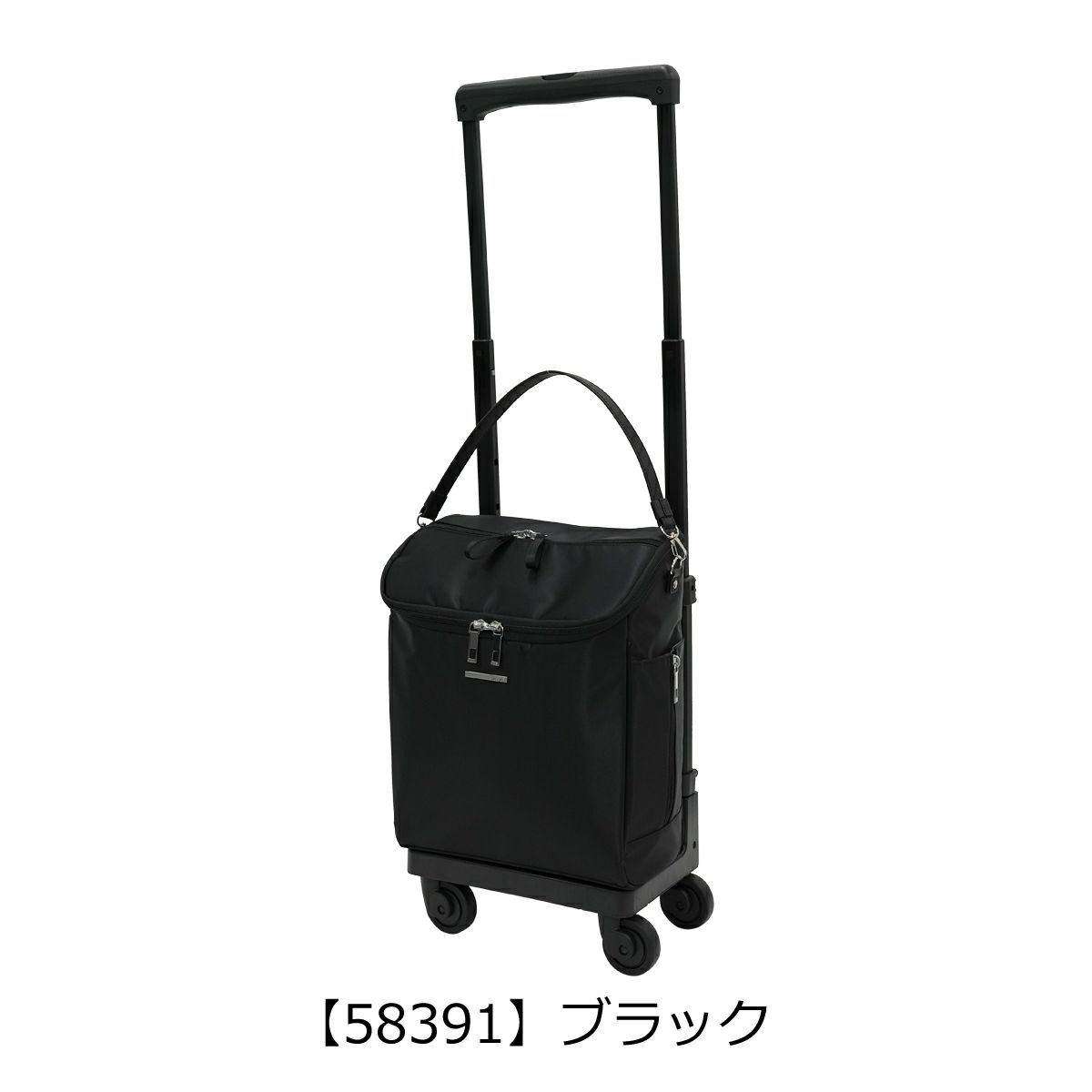 【58391】ブラック