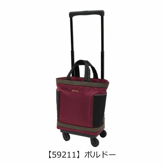 【59211】ボルドー