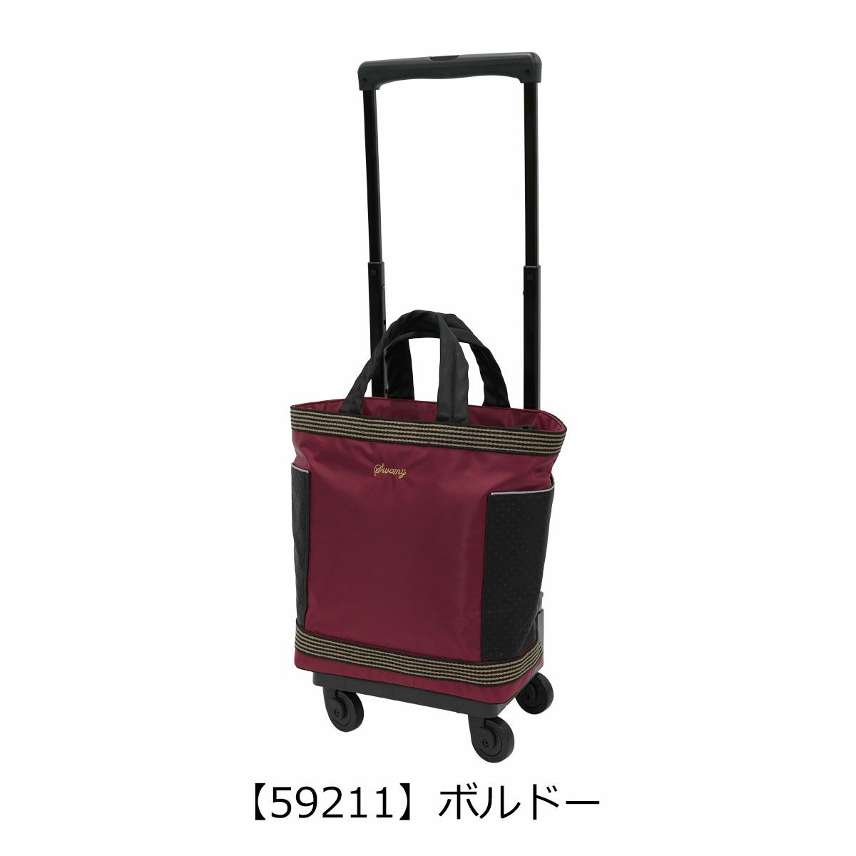 【59211】ボルドー