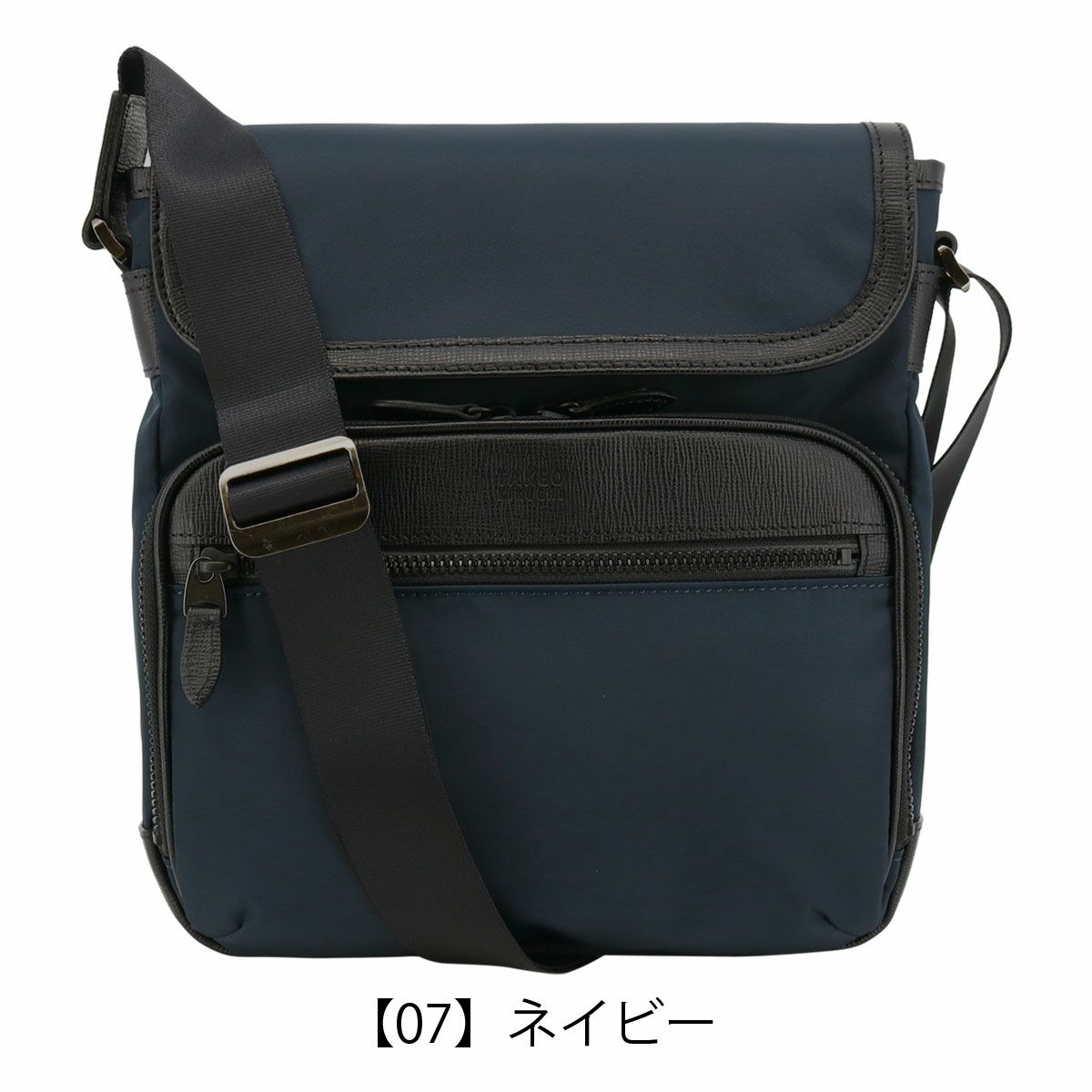 【07】ネイビー