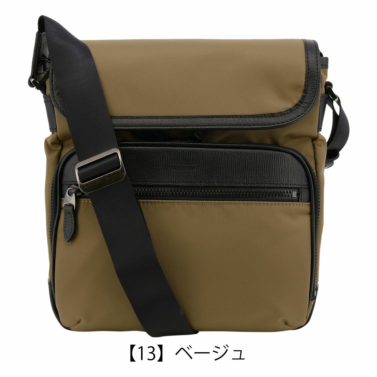 【13】ベージュ