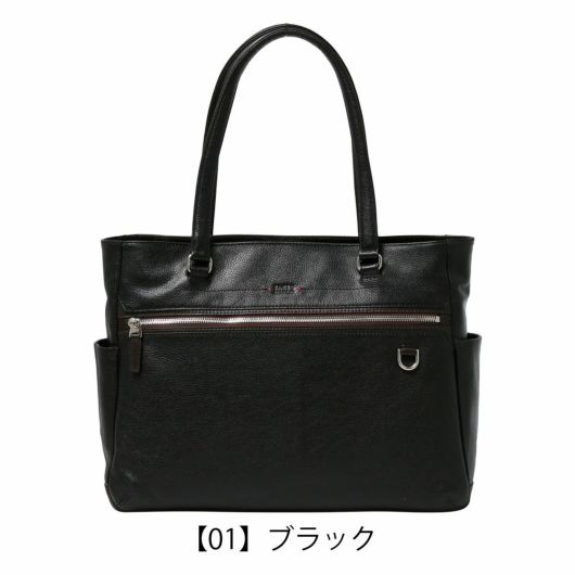 【01】ブラック