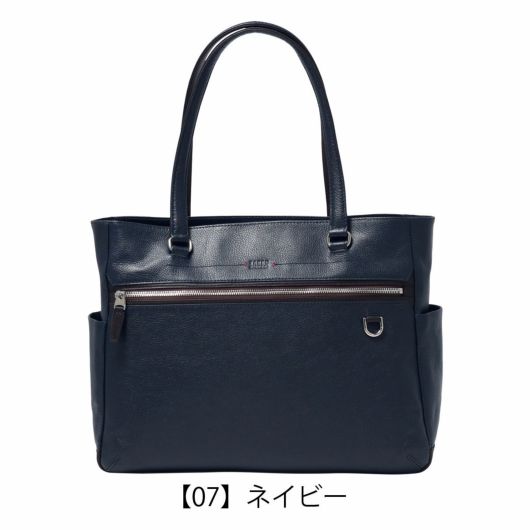 【07】ネイビー