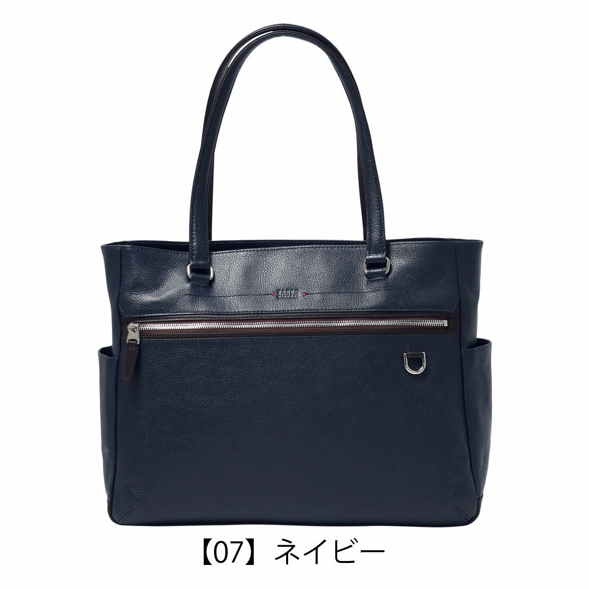 【07】ネイビー