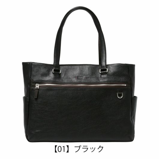 【01】ブラック