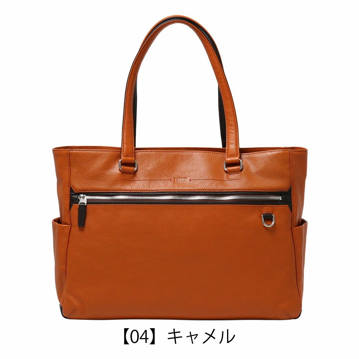 【04】キャメル