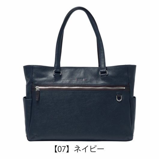 【07】ネイビー