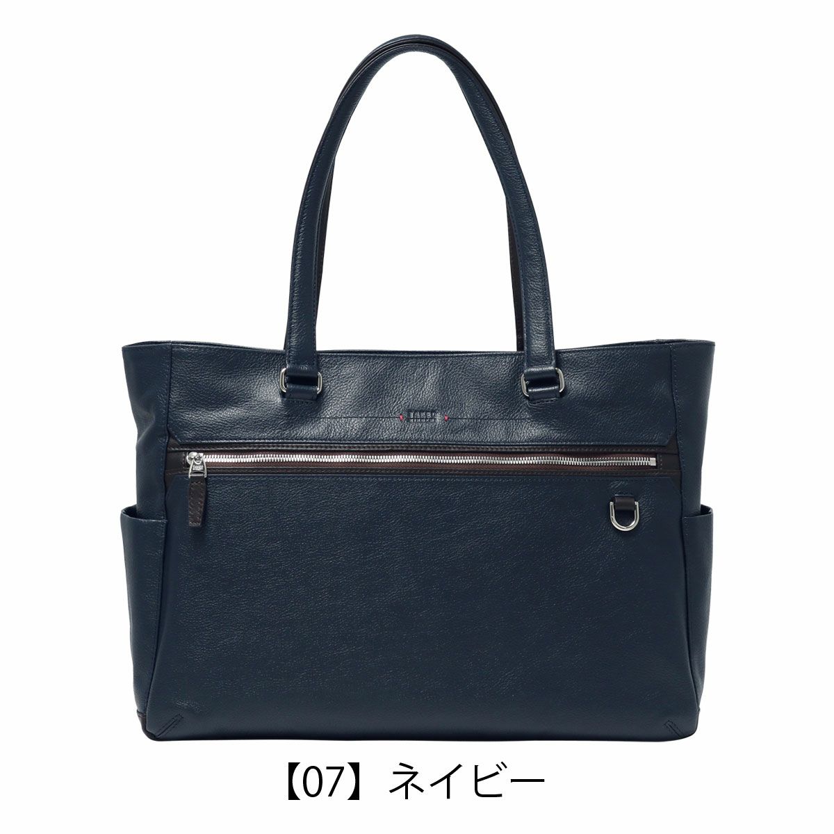 【07】ネイビー