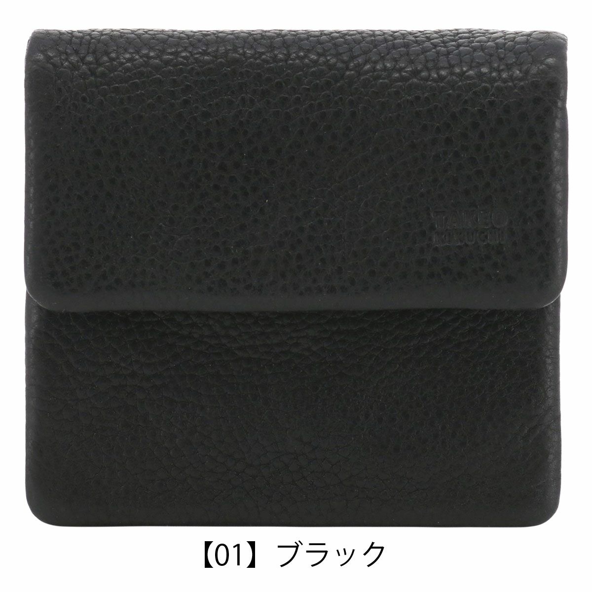 【01】ブラック