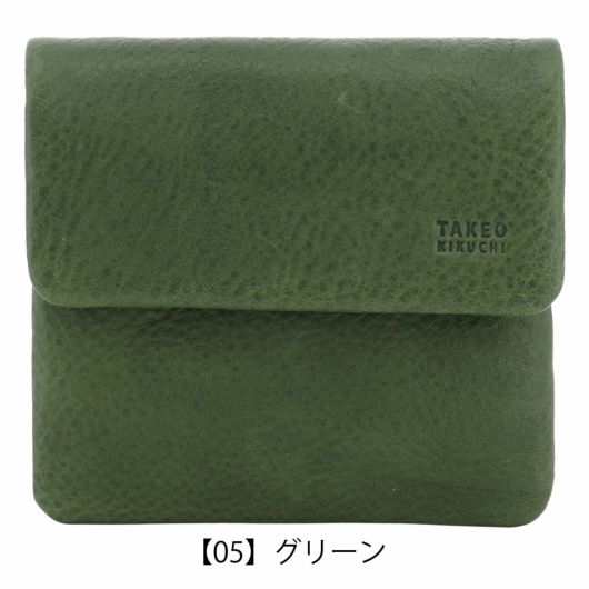 【05】グリーン