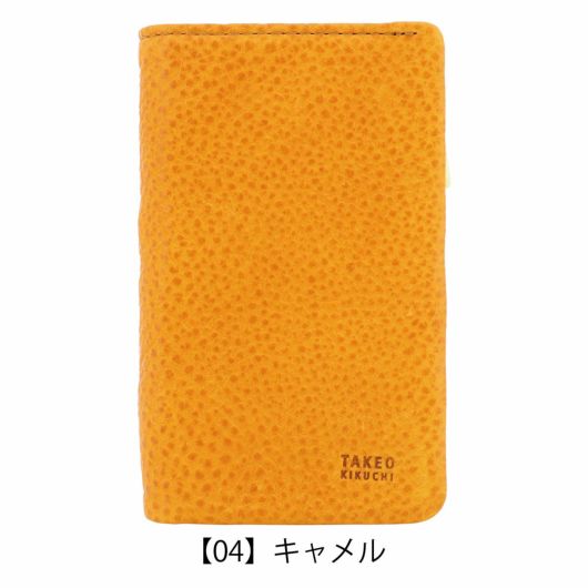 【04】キャメル