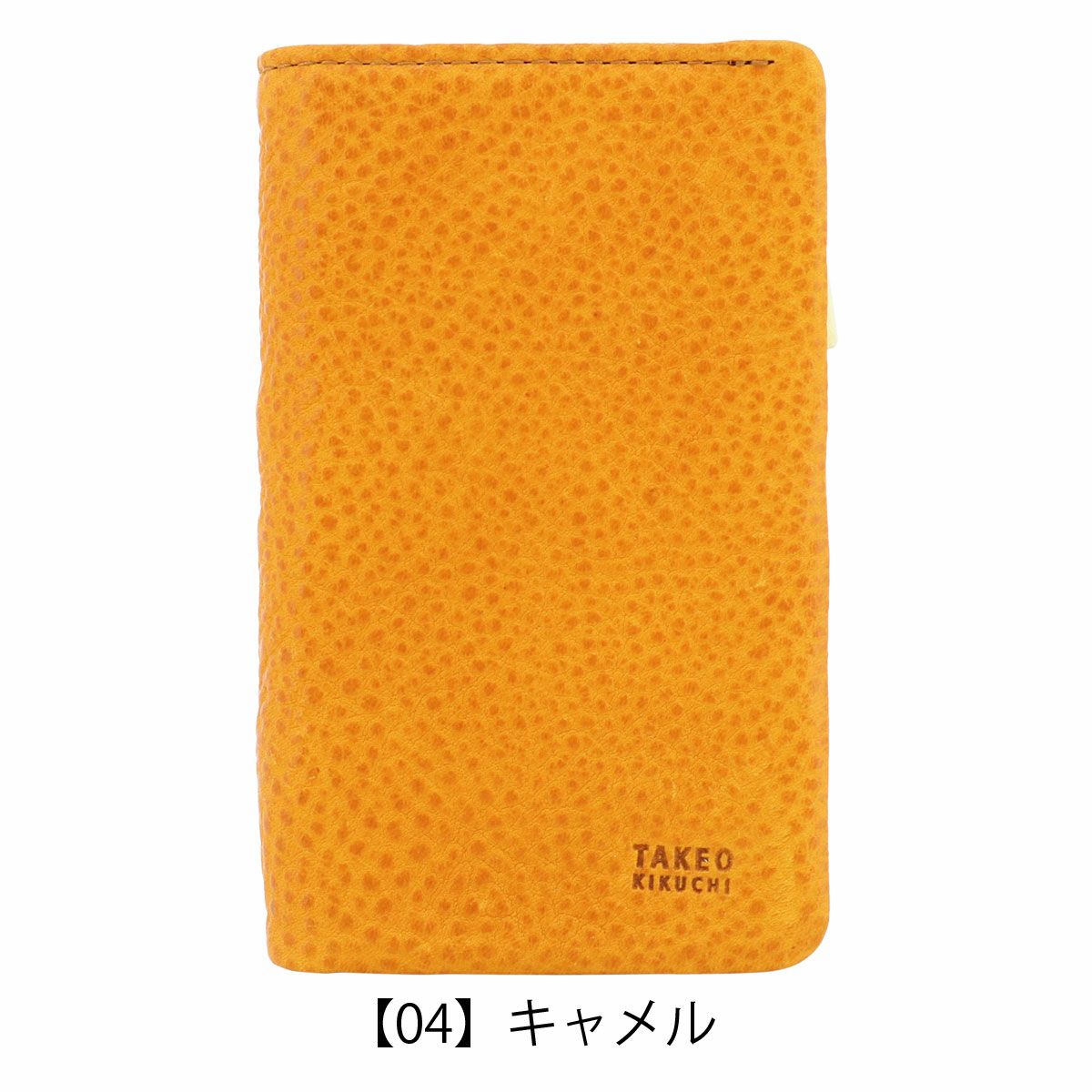 【04】キャメル