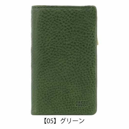 【05】グリーン