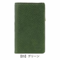 【05】グリーン