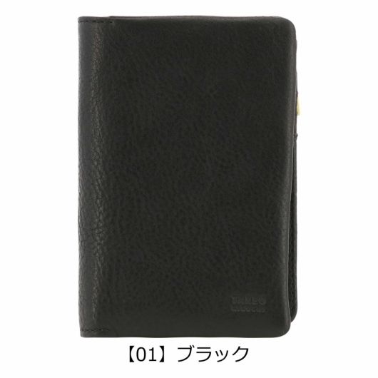 【01】ブラック