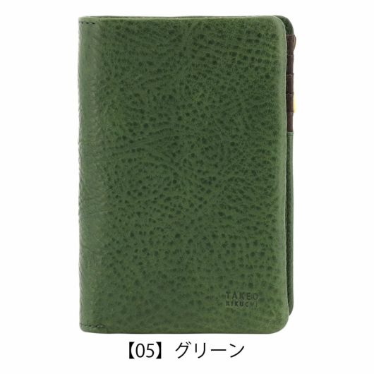 【05】グリーン