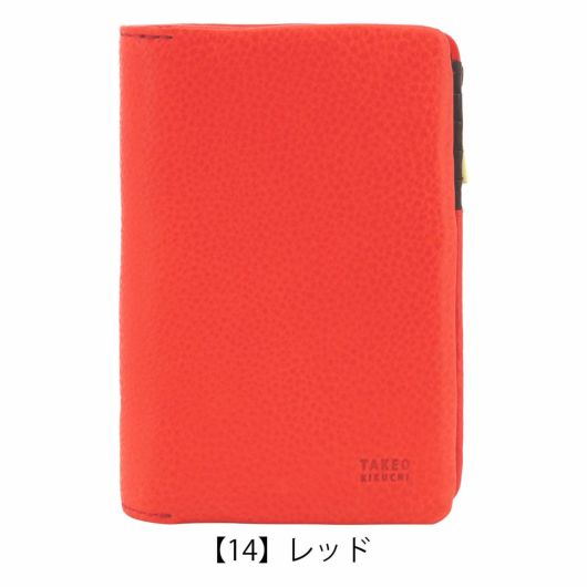 【14】レッド
