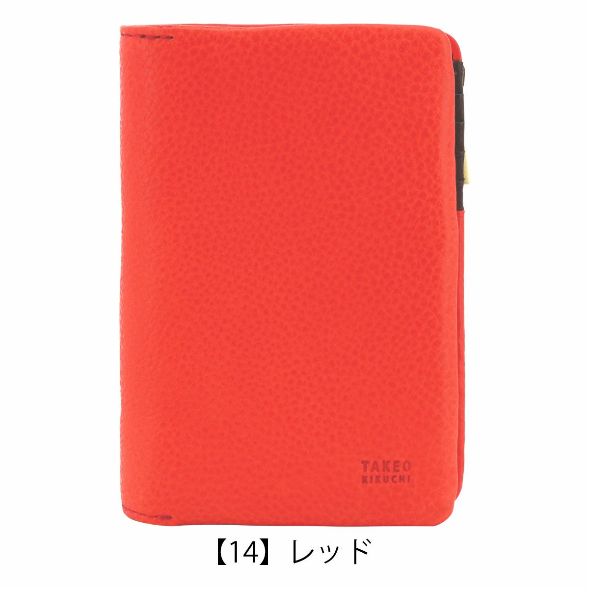 【14】レッド