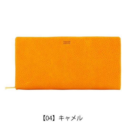 【04】キャメル