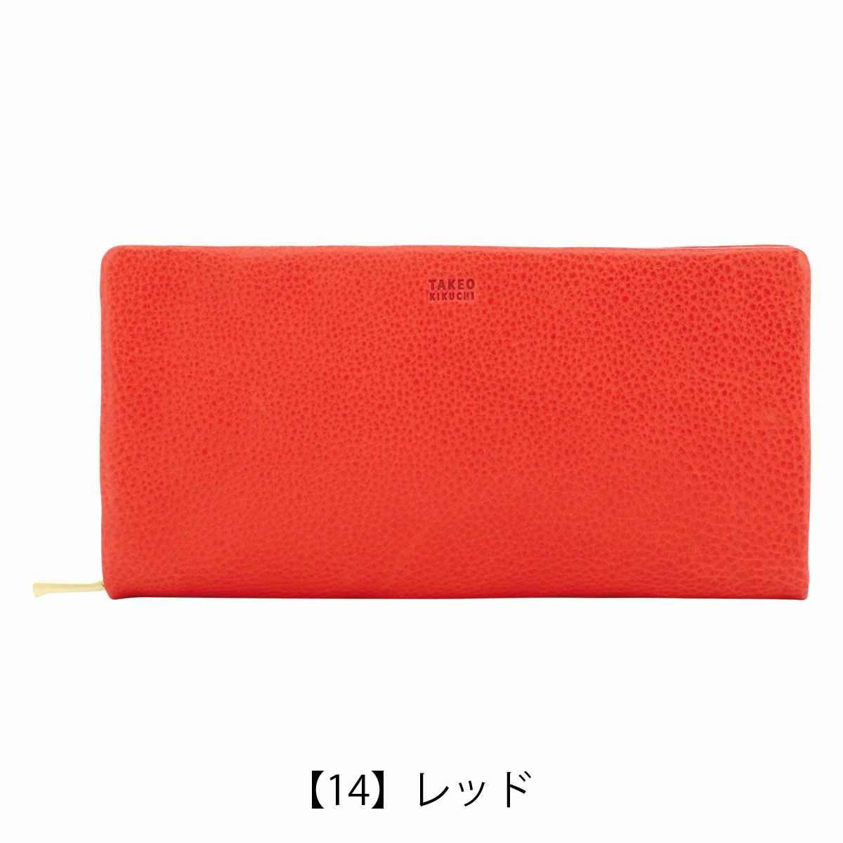 【14】レッド