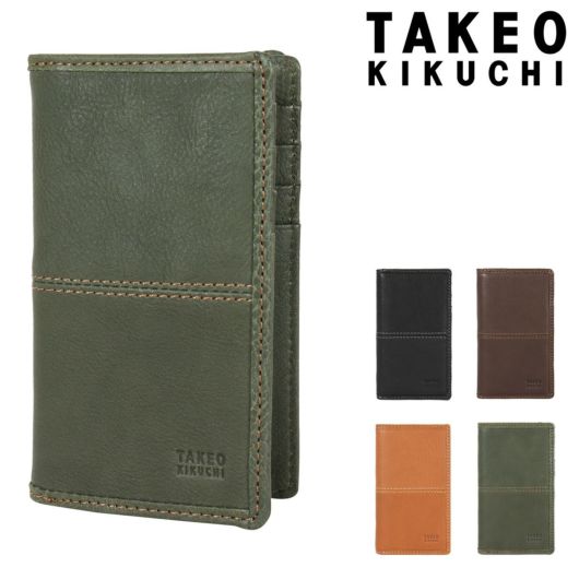 タケオキクチ カードケース グラスゴー メンズ <br>12150222 TAKEO KIKUCHI｜手帳型 本革 レザー カジュアル