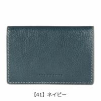 【41】ネイビー