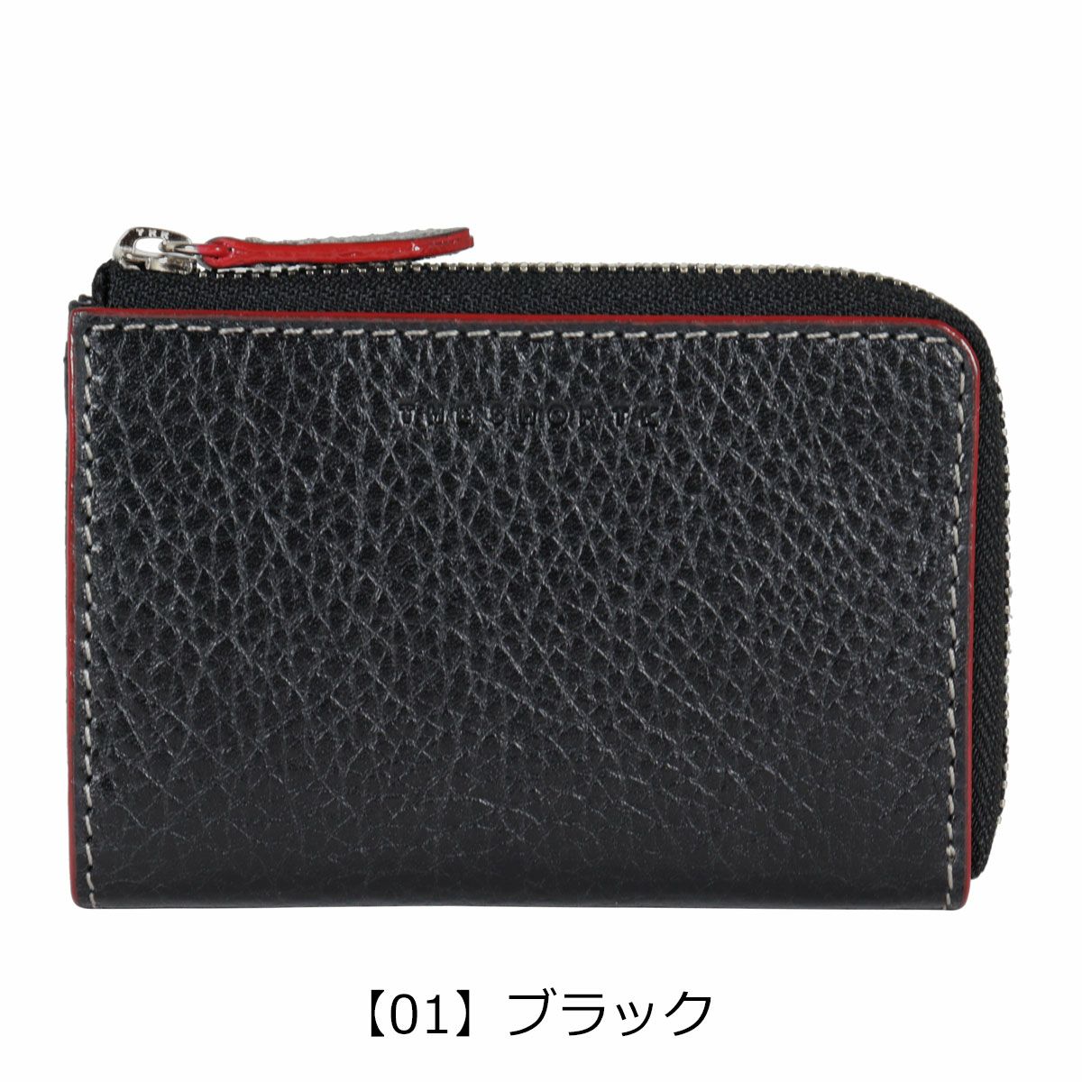 【01】ブラック