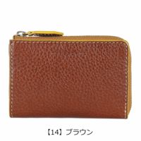 【14】ブラウン