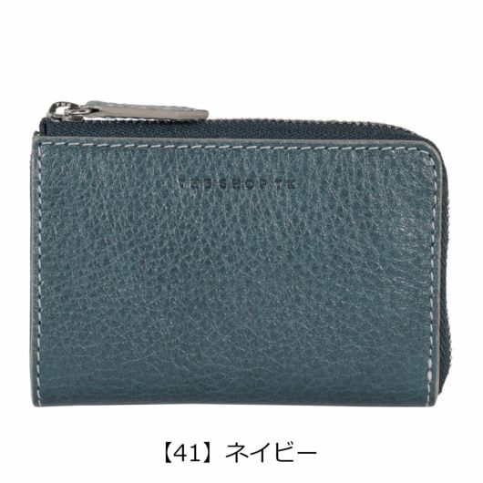 【41】ネイビー