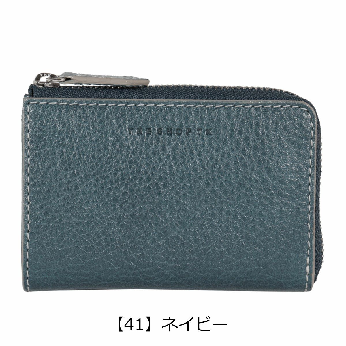 【41】ネイビー