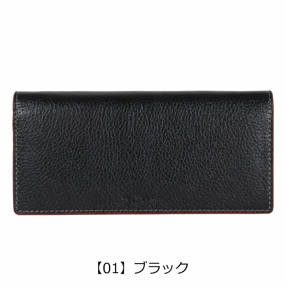 【01】ブラック