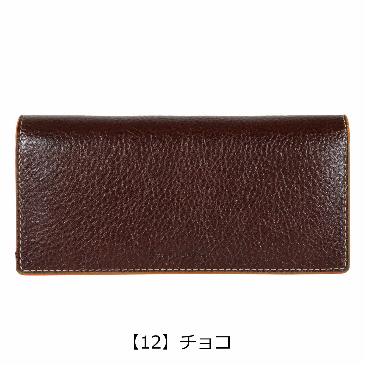 【12】チョコ