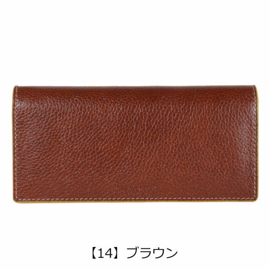 【14】ブラウン