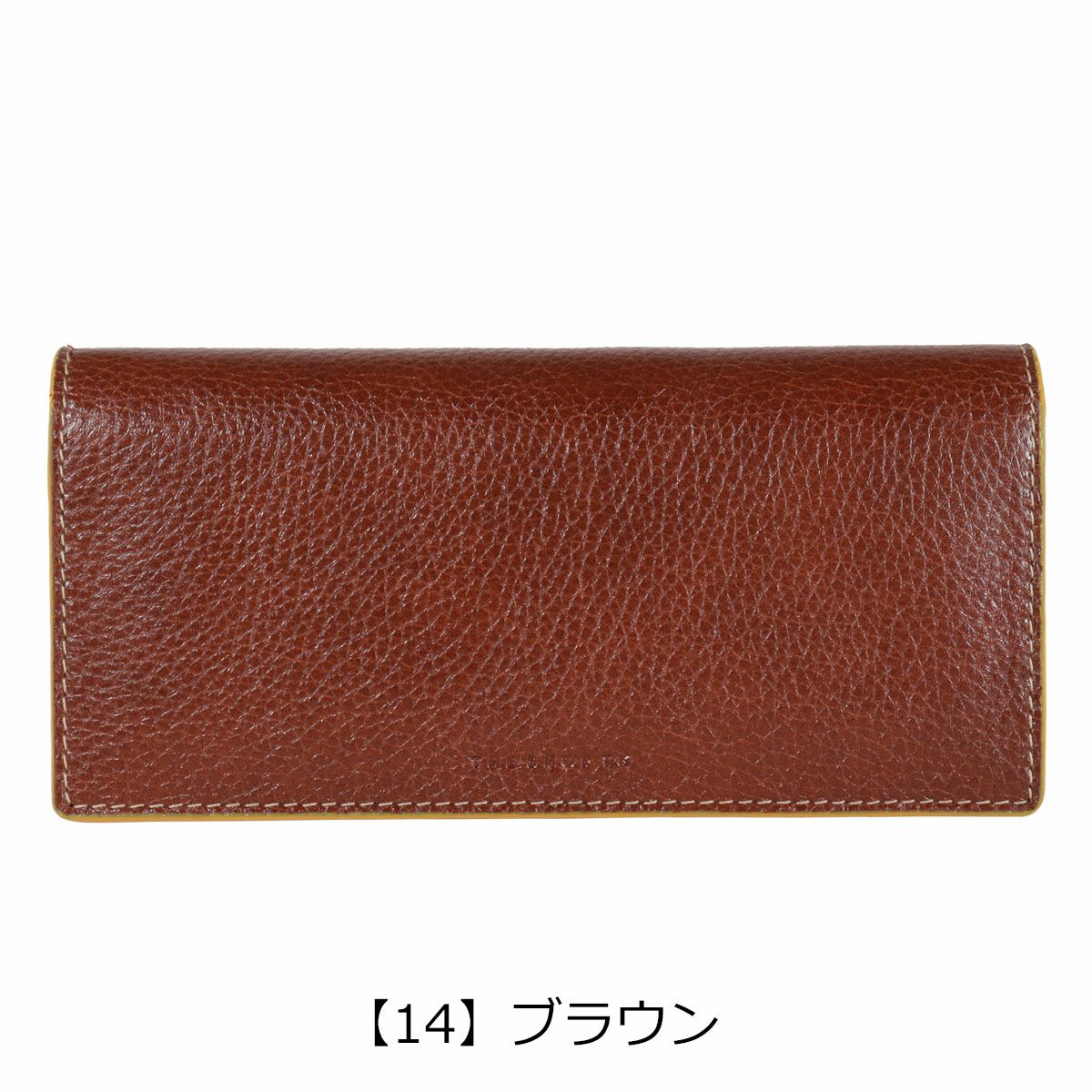 【14】ブラウン